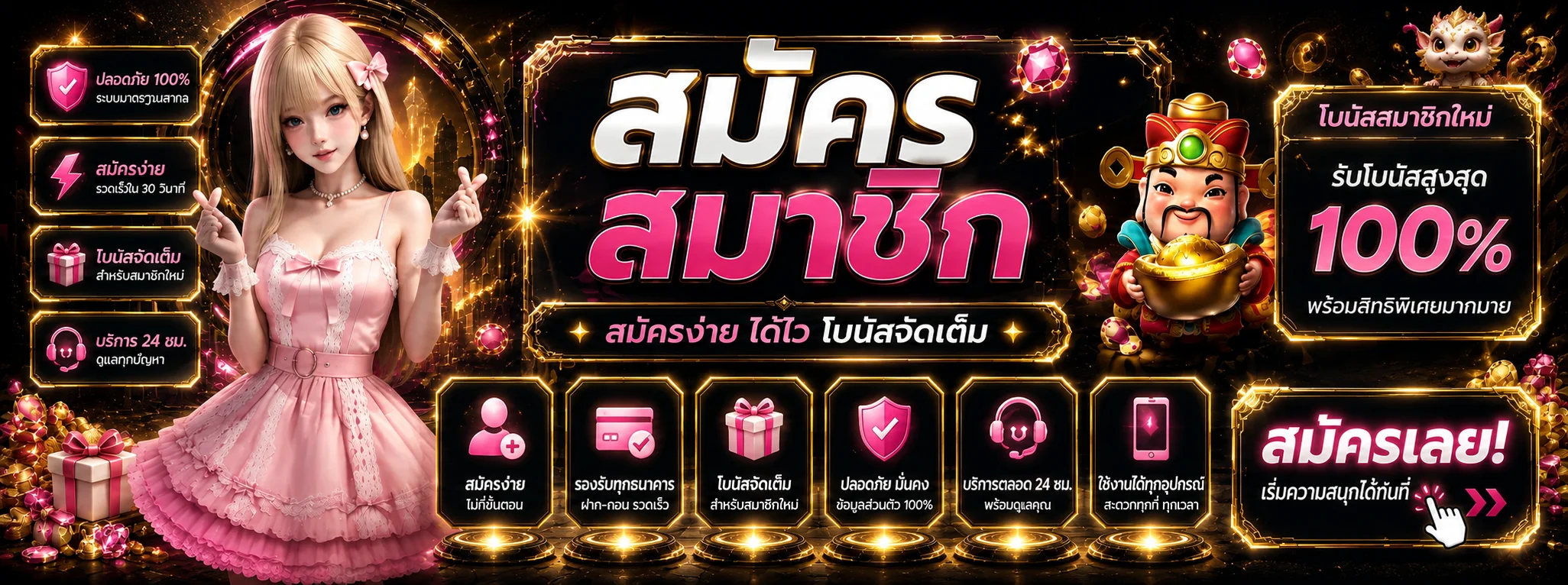 ar55s banner